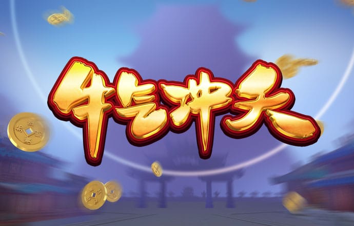 党承广